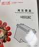 天威 805XXL黑色彩色墨盒升级款 适用惠普HP Deskjet1210 1212 2330 2332 2720 2721 2722 2723 2729打印机墨盒 实拍图