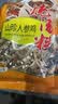 川珍山珍人参鸡炖汤料150g 免搭配家庭煲汤食材广东老火靓汤懒人煲汤 实拍图