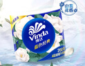维达（Vinda）有芯卷纸 蓝色经典4层200克*27卷 山茶花香 卫生纸卷筒纸纸巾整箱 实拍图