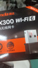 Tenda腾达 WiFi6免驱动usb无线网卡台式机专用 wifi接收器台式电脑笔记本主机网络wifi发射 内置天线 实拍图