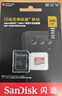 闪迪（SanDisk）256GB TF(MicroSD)内存卡 4K极速金卡A2 V30 U3行车记录仪 运动相机无人机 监控存储卡 读190MB/s 实拍图