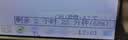 绿巨能（llano）适用联想IdeaPad Y470 Y471 Y570 L10S6F01笔记本电池 Y471A/P Y570G 高容6芯电池5100mAh 实拍图