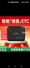 埃特斯【AI语音播报】新款智能无卡ETC-微信扣费全国高速95折 无服务费 实拍图