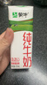 蒙牛全脂纯牛奶211ml*10盒 小规格易吸收 实拍图