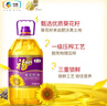 福临门 压榨一级 葵花籽油5L 食用油 充氮保鲜 中粮出品 实拍图