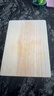 净木心银杏木砧板实木家用加厚切菜板整木防霉抗菌案刀板无漆无蜡 亚麻色 长方形 45*32*3cm 实拍图