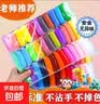 超轻粘土24色儿童手办橡皮泥无毒太空彩泥幼儿园手工diy12色玩具 12色*8包共计96袋黏土 实拍图