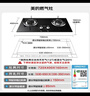 美的（Midea）家用猛火灶燃气灶双灶大火力双灶台天然气灶省气煤气灶炉灶双灶台嵌入式两用双眼灶具液化气双灶 【人气性价比推荐】4.5KW猛火灶 （罐装液化气） 实拍图