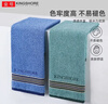 金号毛巾 新疆优质纯棉 纯棉吸水面巾2条装 蓝/绿 78*34cm 95g/条 实拍图