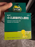 迪巧小儿碳酸钙d3颗粒20袋钙婴幼儿0-1-3岁宝宝婴儿钙含维生素d3婴幼儿0-6个月冲剂液体钙肠胃友好不胀气 实拍图