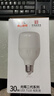 FSL佛山照明大功率LED灯泡30W节能灯具E27螺口6500K白光柱形 实拍图