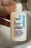 适乐肤（CeraVe）烟酰胺PM乳60ml双支（提亮舒缓补水保湿乳液敏感肌男女士护肤品） 实拍图