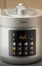 美的（Midea）电压力锅京东自营高压电饭锅0涂层家用6L大容量5-8人 高压锅全自动智能预约双胆电饭煲MY-E6010G 实拍图