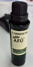 阿芙（AFU）荷荷巴油100ml 收缩细致毛孔 按摩精油 新年礼物 实拍图