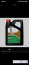 嘉实多（Castrol）行系列 畅行 智E版 全合成机油 润滑油 0W-20 C5 4L 汽车保养 实拍图