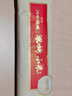 江中猴姑米稀小米红枣米糊15天装大黄米养胃食品流食滋养食养礼盒450g 实拍图