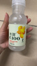 农夫山泉水溶C100柠檬味复合果汁饮料250ml*12瓶组合 满足每日所需维生素C 实拍图