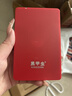 黑甲虫 (KINGIDISK) 500GB USB3.0 移动硬盘 H系列 2.5英寸 中国红 简约便携 商务伴侣 可加密 X6500 实拍图