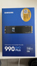 三星（SAMSUNG）1TB SSD固态硬盘 M.2接口(NVMe协议PCIe4.0*4/5.0*2)读速7150MB/S 990 EVO Plus 实拍图