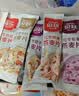 贝氏红枣牛奶燕麦片980g即食早餐营养牛奶麦片节日礼盒冲饮谷物独立装 实拍图