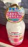 贝亲（Pigeon）洗发水沐浴露 含桃叶精华 婴儿洗发沐浴二合一 500ml IA209 实拍图