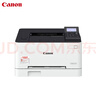 佳能（Canon）LBP623Cdw彩色激光打印机A4幅面无线自动双面单功能打印家用/办公/无线+有线网络 实拍图