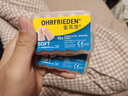 安耳悠 德国进口耳塞防噪音睡觉睡眠专用男女降噪隔音睡眠耳塞 超级18 实拍图