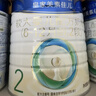 美素佳儿（Friso）皇家较大婴儿配方奶粉2段（6-12个月）800克*3罐 乳铁蛋白 实拍图