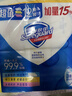 舒肤佳香皂115g*12块皂(纯白4+柠檬4+芦荟4)肥皂 99.9%除菌新旧包装随机 实拍图