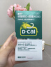 迪巧成人碳酸钙D3咀嚼片60粒钙片中老年妊娠哺乳期更年期等钙补充预防骨质疏松腿部抽筋 实拍图