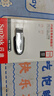 闪迪（SanDisk）128GB USB3.2 U盘 CZ550黑色 读速100MB/s 安全加密 数据恢复 学习办公电脑车载 高速大容量优盘 实拍图