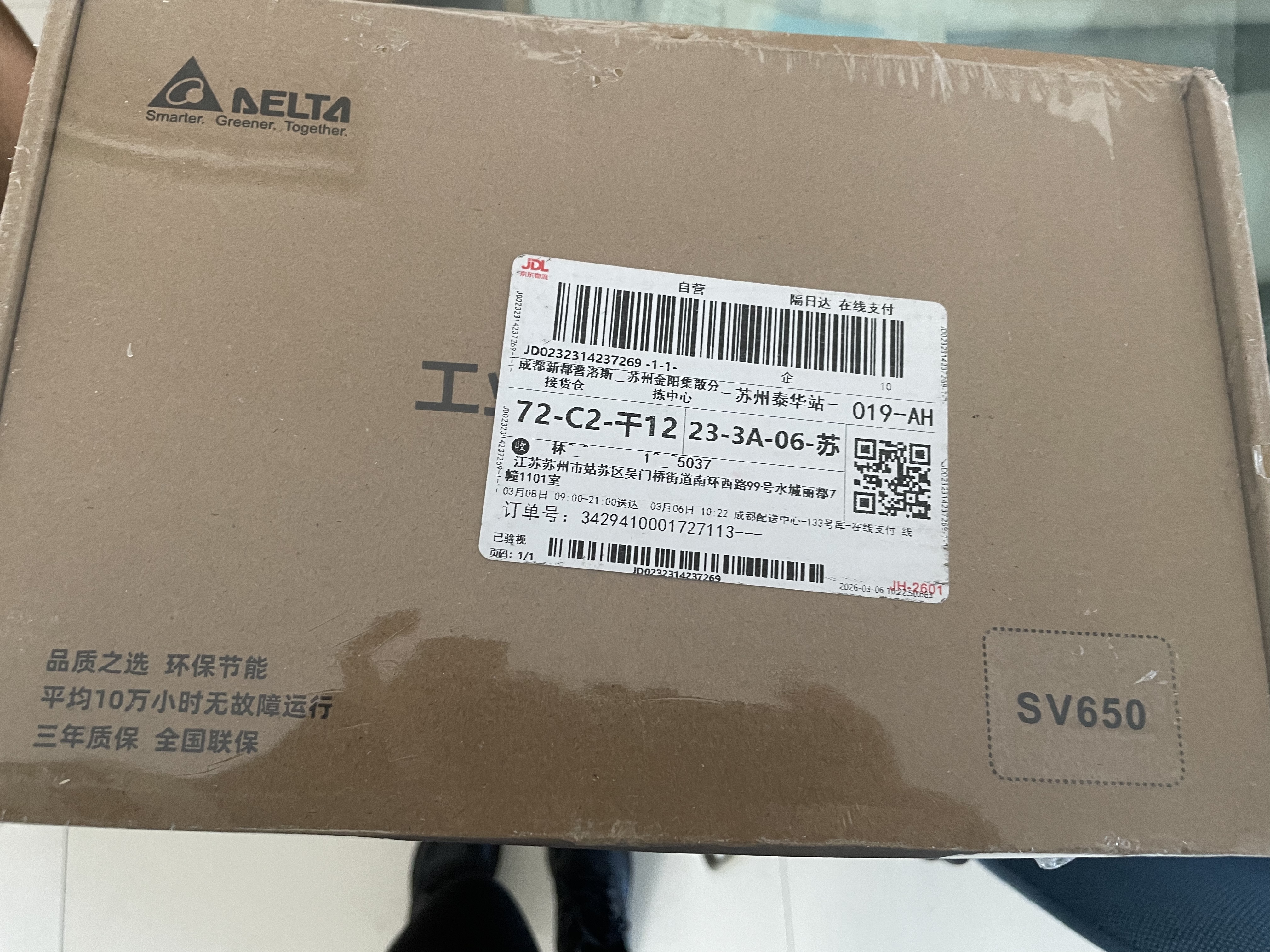 戴尔Dell Pro QCM1250商用迷你台式电脑主机14代i7-14700T/32G/512G固态/集显+WIFI/定制 实拍图