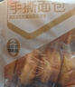 良品铺子手撕面包330g*3袋孕妇儿童零食早餐食品吃的休闲小吃休闲食品 实拍图