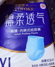 永福康夜用加厚成人拉拉裤M30片 臀围80-105cm 老人孕产妇内裤型纸尿裤 实拍图