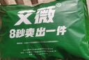 艾薇 蚊帐家用老式帐纱方顶蚊帐三开门  1.8m床 白影月荷【不配支架】 实拍图