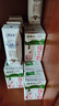 蒙牛全脂纯牛奶250ml*24盒  电商定制 新老包装随机发货 实拍图