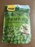 甘源牌芥末味青豌豆青豆豌豆粒休闲办公室零食坚果炒货特产下酒食品258g 实拍图