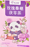 忆江南花茶桑葚茯苓玫瑰花茶225g补茶包气血养生茶红枣百合 实拍图