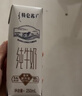 蒙牛特仑苏纯牛奶250ml*16盒 家庭早餐 送礼盒装 实拍图