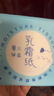 袋鼠乳霜纸品牌热卖宝宝保湿抽纸清洁柔软敏感必备云柔巾 3层30抽 3层 30抽*2包 实拍图