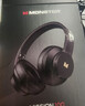 魔声（Monster）Persona 3rd ANC无线降噪立体声耳机头戴式蓝牙耳机 重低音头戴式降噪手机通用 MISSION 100黑色【基础款+有线双模式+40H续航】】 实拍图