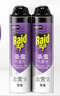 雷达（Raid）杀虫剂喷雾550ml*2瓶无香型家用室内杀虫气雾剂 蟑螂药 灭蟑螂 实拍图