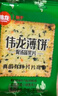 伟龙骨汤蔬菜薄脆饼干休闲办公室零食早餐下午茶咸味小饼干180g*3盒 实拍图