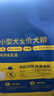 疯狂小狗狗粮小型犬幼犬成犬比熊柯基泰迪肉粒双拼粮去泪痕10kg20斤 实拍图