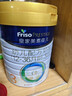 美素佳儿（Friso）皇家幼儿配方奶粉 3段（1-3岁幼儿适用）800g 乳铁蛋白 (新国标) 实拍图