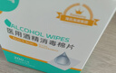 海氏海诺酒精棉片 医用酒精消毒棉片 200片独立包装皮肤消毒湿巾 实拍图