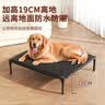 萌嘟星宠狗狗行军床宠物猫狗窝可拆洗透气垫子大中小型犬四季通用 XL码 实拍图