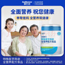 爱优诺优康力特医全营养配方粉乳清蛋白粉中老年奶粉术后恢复营养品送礼 实拍图