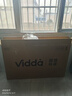 Vidda 海信电视55英寸 R55 一级能效 144Hz高刷 2+32G 以旧换新国家补贴游戏液晶平板电视机55V1KD-R 实拍图