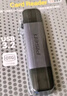 品胜USB/Type-C读卡器3.2高速SD/TF多功能合一适用电脑/苹果17/15/16平板/手机/运动相机无人机ccd监控 实拍图